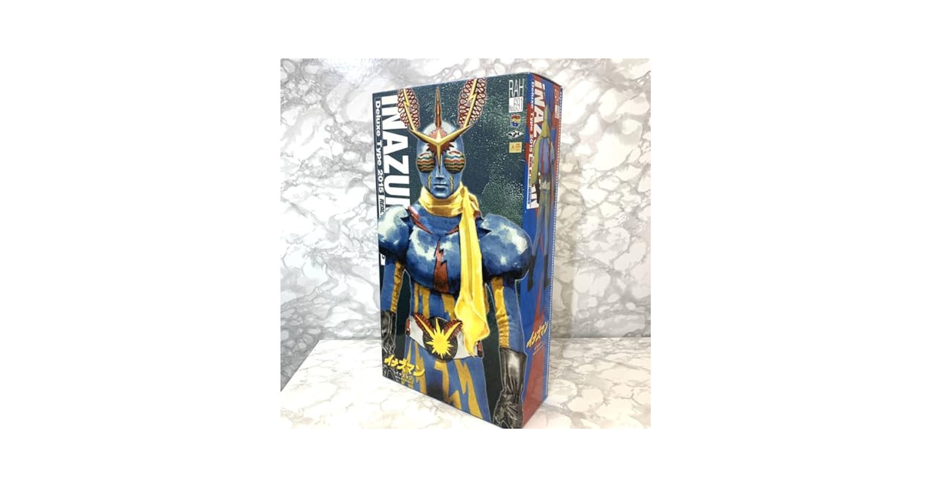 Amazon.co.jp: 超イナズマン 2015 RAH deluxe type 691 希少